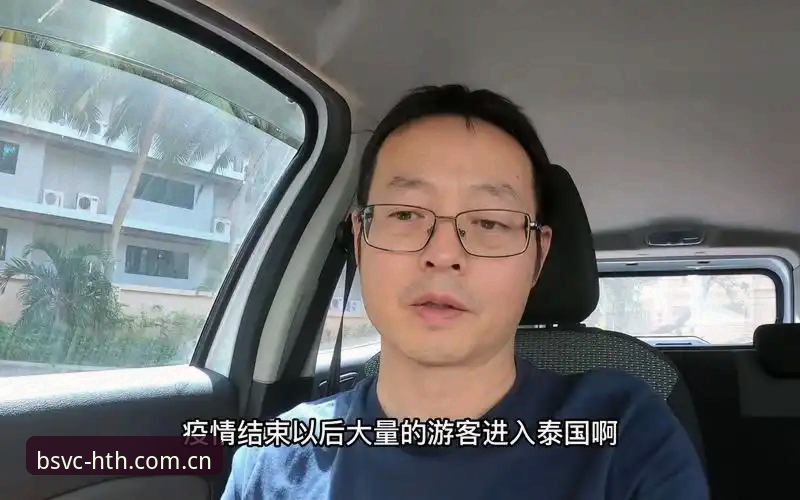 自然段换人5秒新规vs泰国蓝衣复仇：一场中国主场的数据变量对比分析