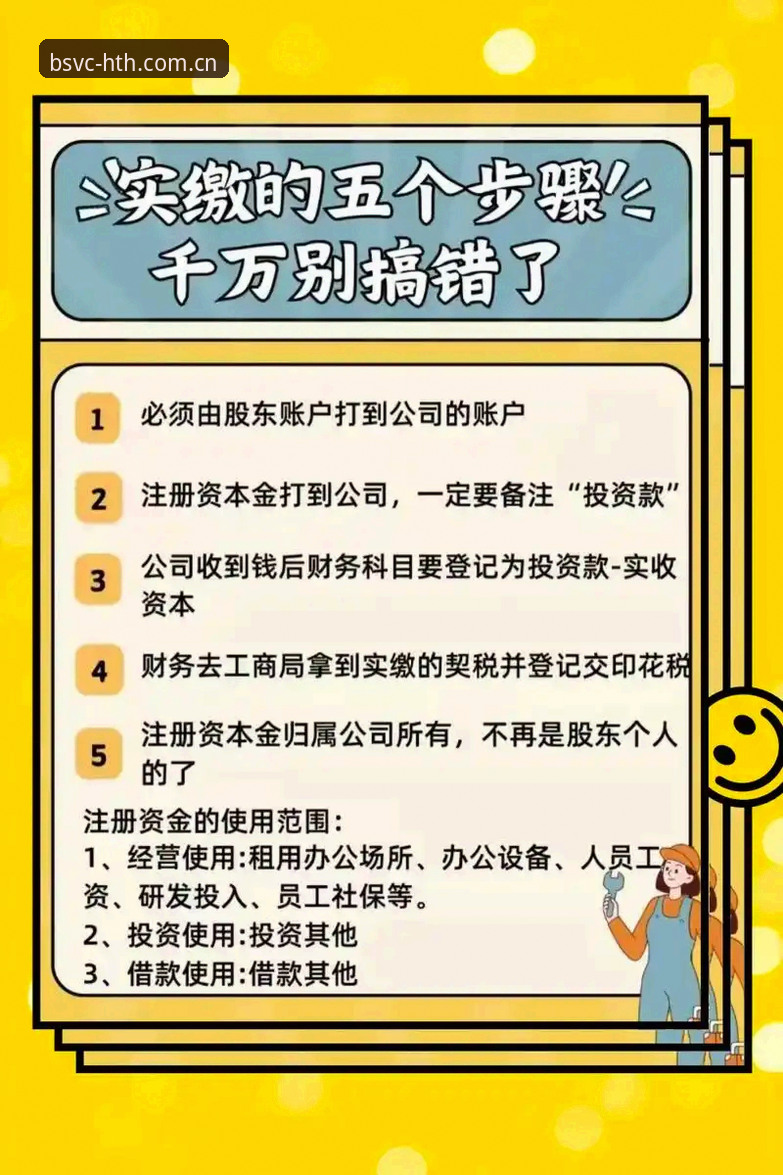 华体会APP中国注册流程 资深用户手把手拆解华体会APP中国注册流程,这5个坑我替你踩过了